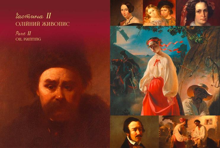 A Life in Art  by Taras Shevchenko